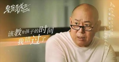 ​《警察荣誉》：“渣男”李易生撒手人寰，李大为为什么泣不成声？