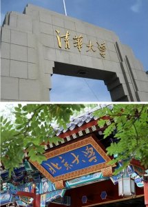 ​清华、北大不香吗？为什么还是有很多人选择上国防科技大学？