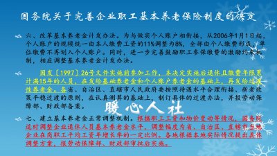 ​2019年退休人员养老金为什么会涨？能涨多少比例呢？