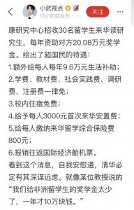 ​每年引进数十万非洲留学生，带来了什么？