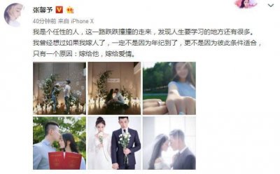 ​张馨予宣布结婚柴碧云送祝福，网友：芳铃都嫁人了，翠浓你看着办