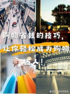 ​国内精产品一二二三的区别，网友：购物秘籍曝光！快速上手技巧揭秘！