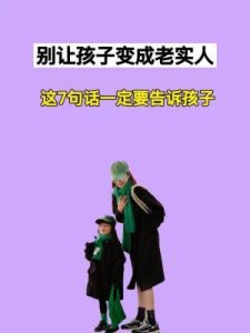 ​26年都在扮演老实人？网友反应才是最真实的讽刺